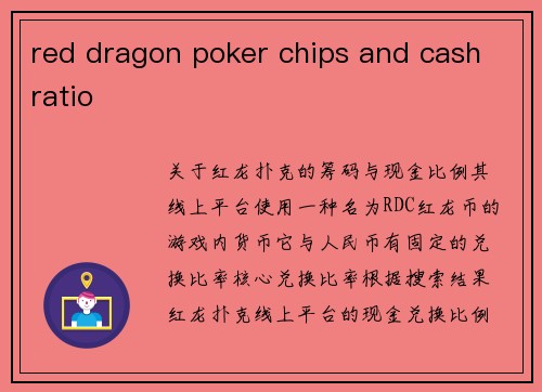 red dragon poker chips and cash ratio